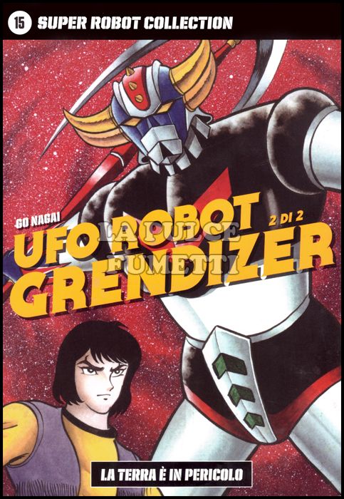 GO NAGAI - SUPER ROBOT COLLECTION #    15 - UFO ROBOT GRENDIZER 2 (DI 2): LA TERRA È IN PERICOLO